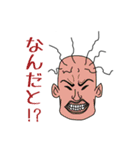ぼっち（個別スタンプ：6）