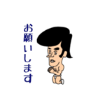 ぼっち（個別スタンプ：7）
