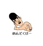 ぼっち（個別スタンプ：12）