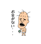 ぼっち（個別スタンプ：19）
