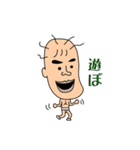 ぼっち（個別スタンプ：20）