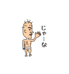 ぼっち（個別スタンプ：36）