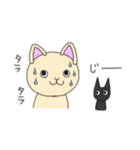 猫の毎日～シム～（個別スタンプ：38）