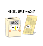 ふくちゃん。7（ふくろう）（個別スタンプ：36）