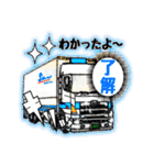 ☆日本列島縦断☆がんばれトラック珍道中（個別スタンプ：4）