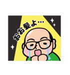 ハゲマタ君（個別スタンプ：2）