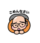 ハゲマタ君（個別スタンプ：6）