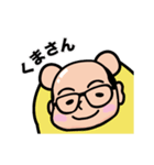 ハゲマタ君（個別スタンプ：10）
