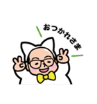ハゲマタ君（個別スタンプ：16）