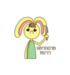 NungTaiMaTer（個別スタンプ：6）