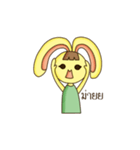 NungTaiMaTer（個別スタンプ：8）