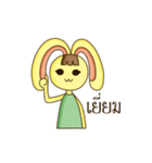 NungTaiMaTer（個別スタンプ：11）