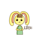 NungTaiMaTer（個別スタンプ：12）