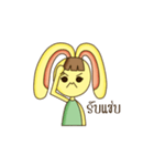 NungTaiMaTer（個別スタンプ：14）