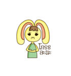 NungTaiMaTer（個別スタンプ：17）