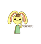 NungTaiMaTer（個別スタンプ：34）