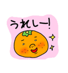 毎日みかんくん（個別スタンプ：7）