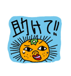 毎日みかんくん（個別スタンプ：23）