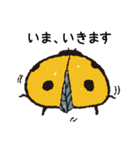 しあわせの黄色いてんとう虫（個別スタンプ：3）