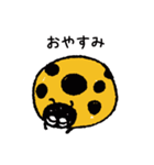 しあわせの黄色いてんとう虫（個別スタンプ：37）
