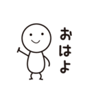 ボーさん（個別スタンプ：1）