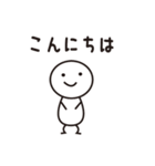 ボーさん（個別スタンプ：2）