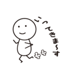 ボーさん（個別スタンプ：5）