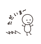 ボーさん（個別スタンプ：6）