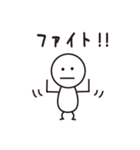 ボーさん（個別スタンプ：8）