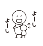 ボーさん（個別スタンプ：10）