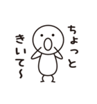 ボーさん（個別スタンプ：11）