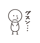 ボーさん（個別スタンプ：12）