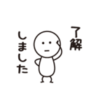 ボーさん（個別スタンプ：14）