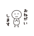 ボーさん（個別スタンプ：15）