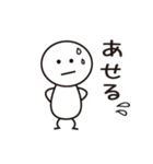 ボーさん（個別スタンプ：18）