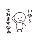 ボーさん（個別スタンプ：19）