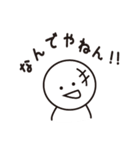 ボーさん（個別スタンプ：20）