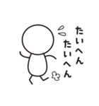 ボーさん（個別スタンプ：22）