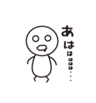 ボーさん（個別スタンプ：24）