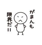 ボーさん（個別スタンプ：26）