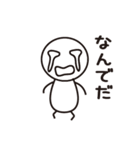 ボーさん（個別スタンプ：28）