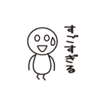 ボーさん（個別スタンプ：30）