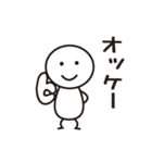 ボーさん（個別スタンプ：35）
