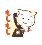 ねこの手を借りて日常会話（個別スタンプ：5）