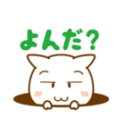 ねこの手を借りて日常会話（個別スタンプ：9）