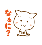 ねこの手を借りて日常会話（個別スタンプ：10）