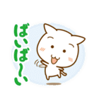 ねこの手を借りて日常会話（個別スタンプ：17）