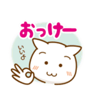 ねこの手を借りて日常会話（個別スタンプ：18）