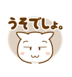 ねこの手を借りて日常会話（個別スタンプ：30）