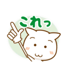 ねこの手を借りて日常会話（個別スタンプ：35）